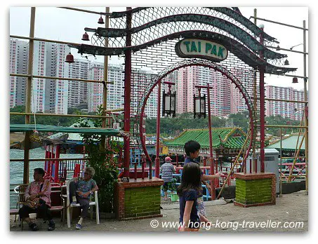 Ferry to Floating Restaurants