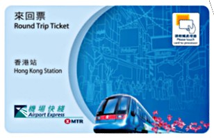 Hong Kong Airport Express Ticket