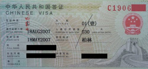 China Visa