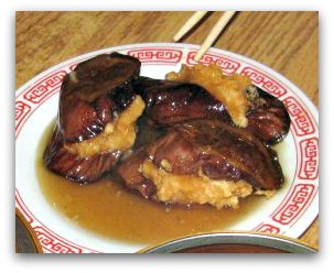 Dim Sum Types: Stuffed Eggplant with Shrimp