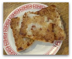 Dim Sum Types: Turnip Cake 