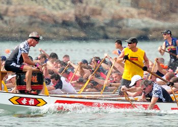 Hong Kong Dragon Boat Festival Races