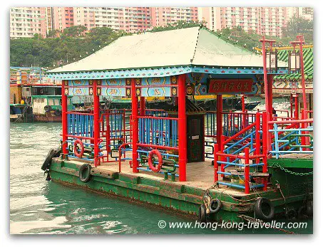  Floating Restaurant Ferry Wharf