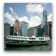 Hong Kong Landmarks: Star Ferry