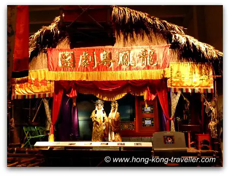 Hong Kong Museum of History - Folk Culture Gallery