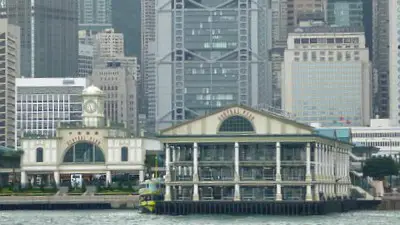 Star Ferry Pier Central