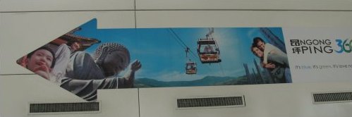 How to Get to Ngong Ping Cable Car Station