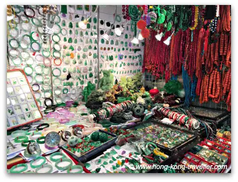 Jade Market in Hong Kong: Lots of trinkets and merchandise