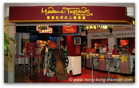 Madame Tussauds Hong Kong