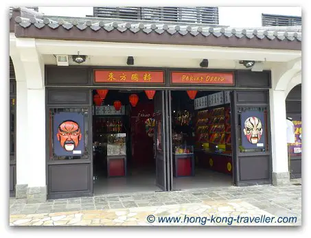 Ngong Ping Village  