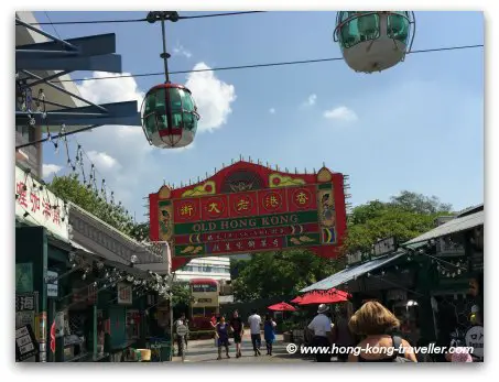 Old Hong Kong entrance